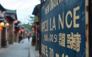 新坝镇家电维修点地址在哪？附近维修点查询