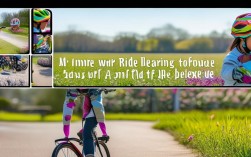 2025年学骑自行车最新技巧？快速上手方法有哪些？