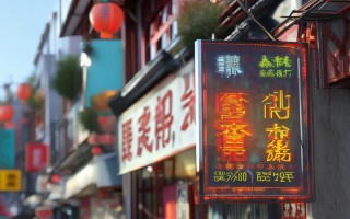 韩村镇手机维修点地址在哪里