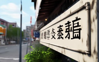 园洲镇苹果维修点地址在哪里