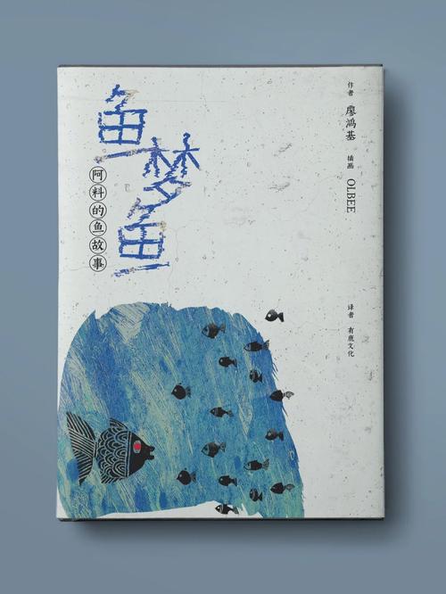 创意书籍封面设计图片-图2