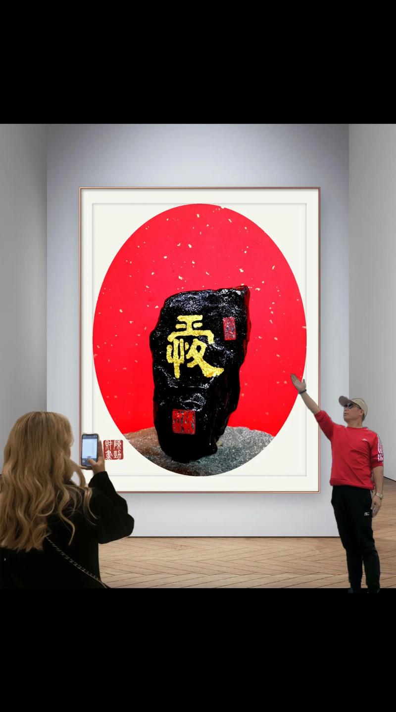 创意书法-图1 创意书法-图1