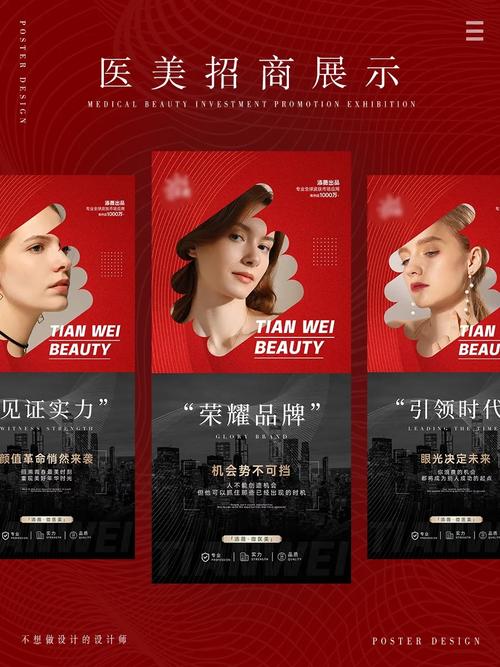 招商创意广告-图2 招商创意广告-图2