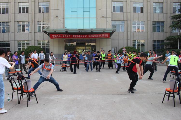 创意拔河比赛-图3