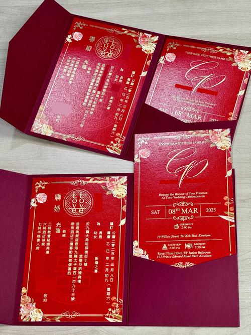 结婚创意请柬-图1 结婚创意请柬-图1