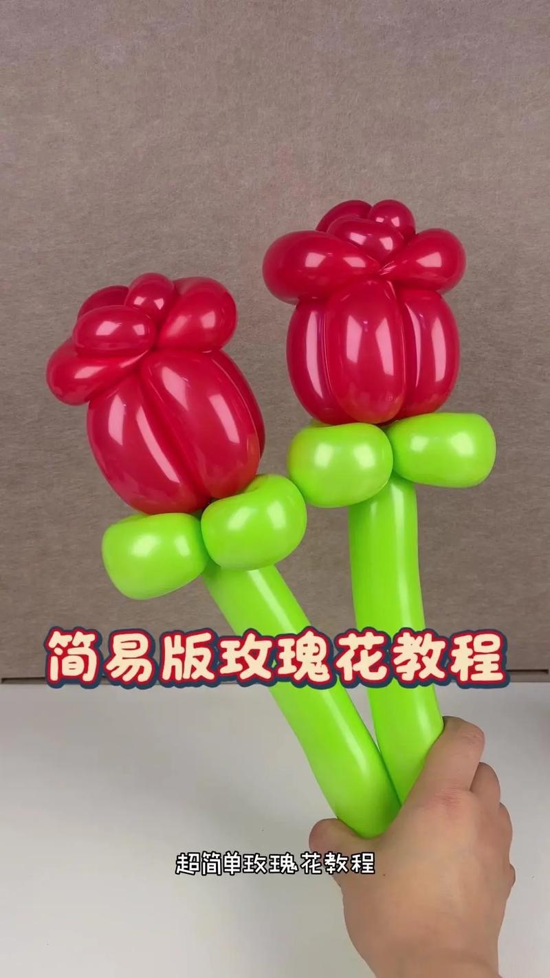 气球创意步骤-图1 气球创意步骤-图1