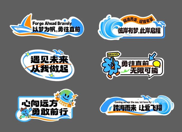 手举牌创意-图3