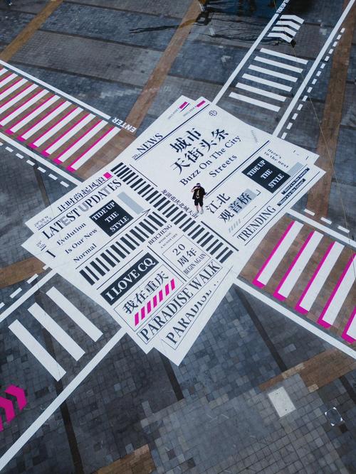 创意斑马线设计-图3