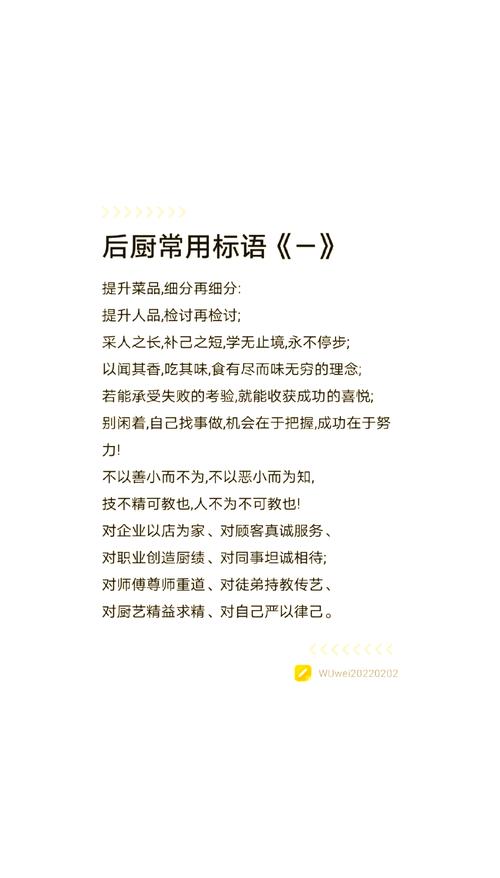 餐饮吧台说话技巧-图1