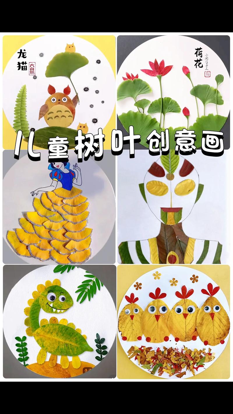 创意图片拼贴-图2 创意图片拼贴-图2