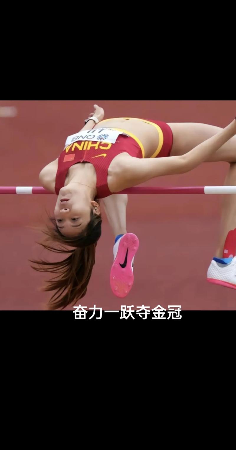 跳高技巧女生-图1 跳高技巧女生-图1