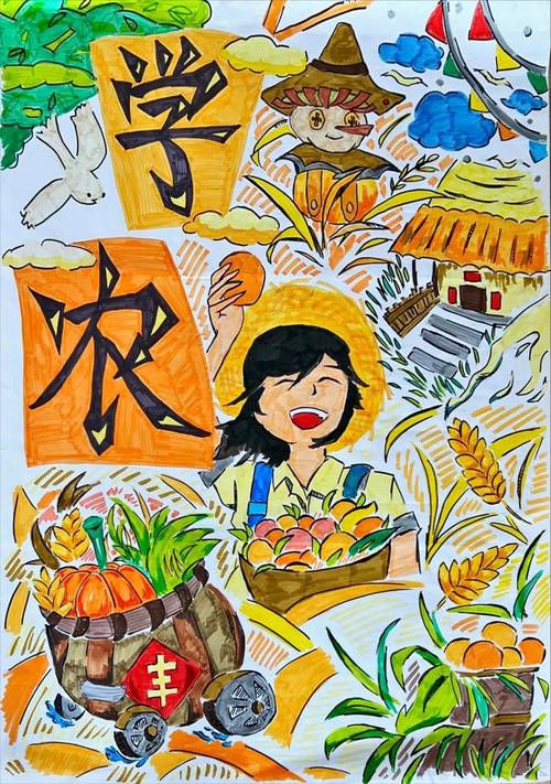 农业创意海报-图1 农业创意海报-图1