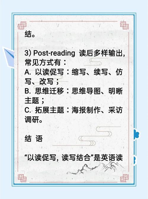 英语培训教学技巧-图2