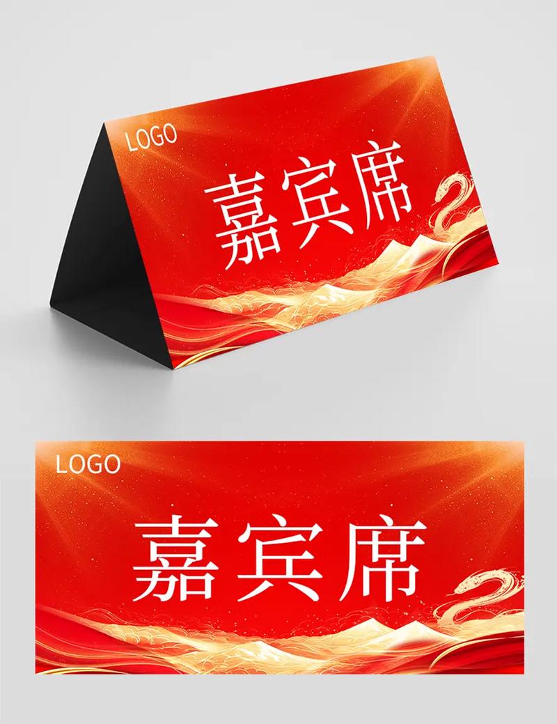 创意桌签设计如何兼顾美观与实用?-图1 创意桌签设计如何兼顾美观与实用?-图1