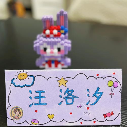 创意桌签设计如何兼顾美观与实用?-图2 创意桌签设计如何兼顾美观与实用?-图2