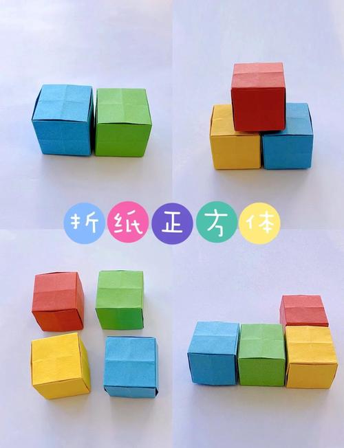 创意立方体-图2