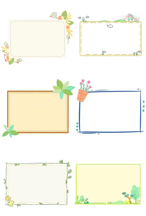 创意相册边框-图1