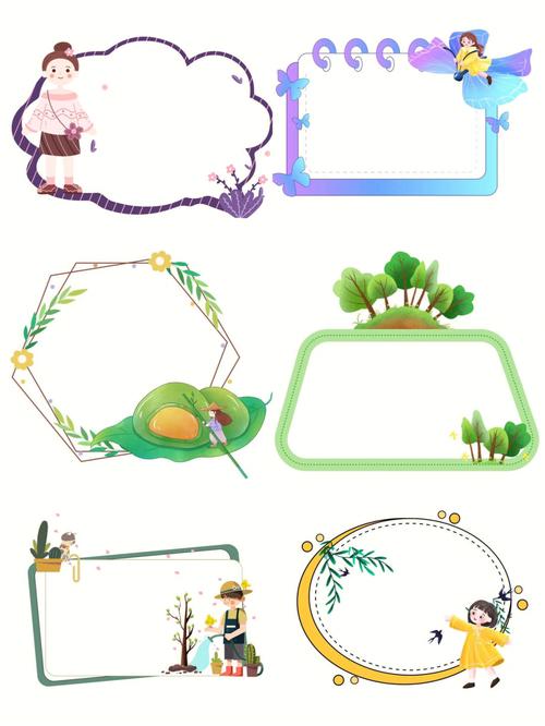 创意相册边框-图3