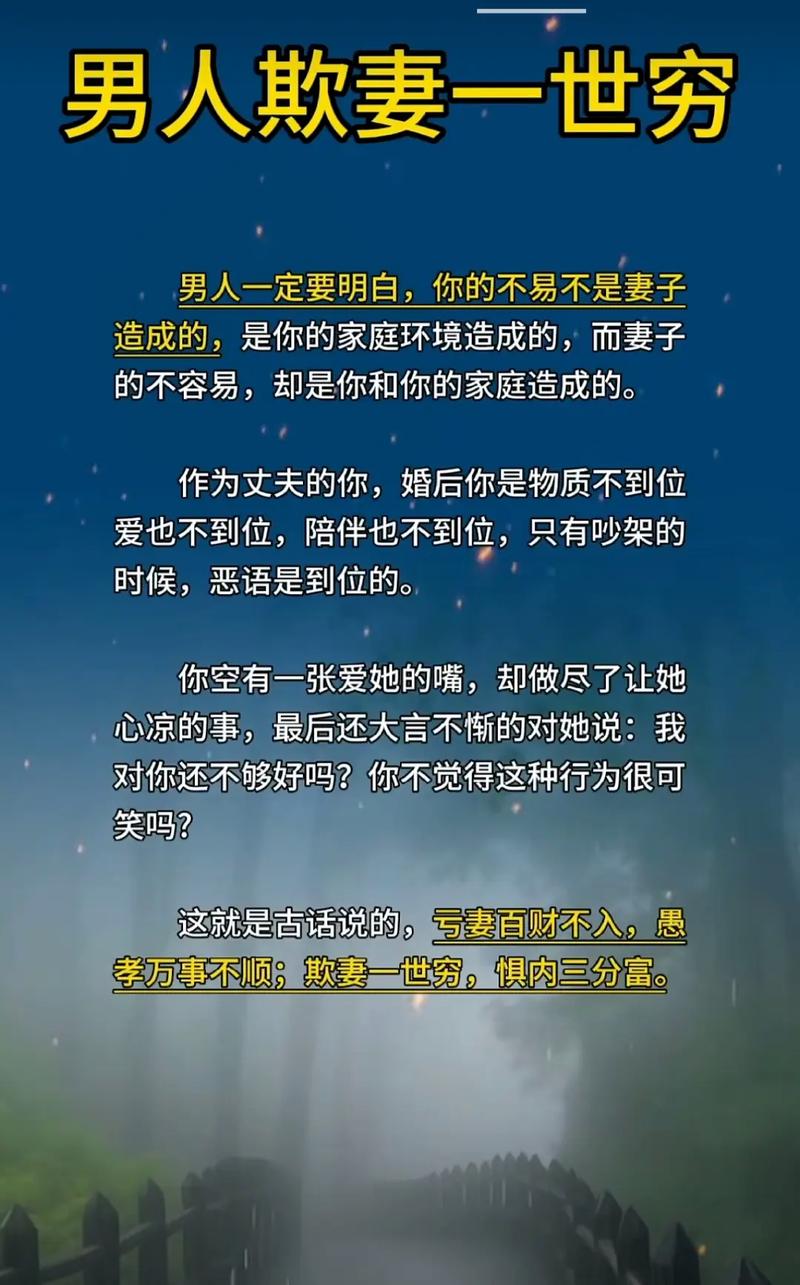 如何用说话技巧快速化解误会?-图3 如何用说话技巧快速化解误会?-图3