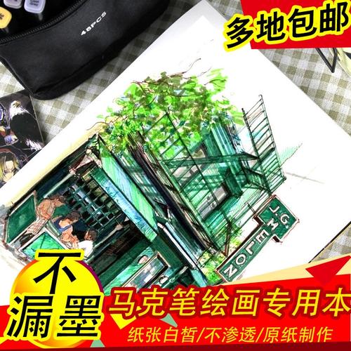 创意手绘本,如何绘出独一无二的故事?-图3 创意手绘本,如何绘出独一无二的故事?-图3