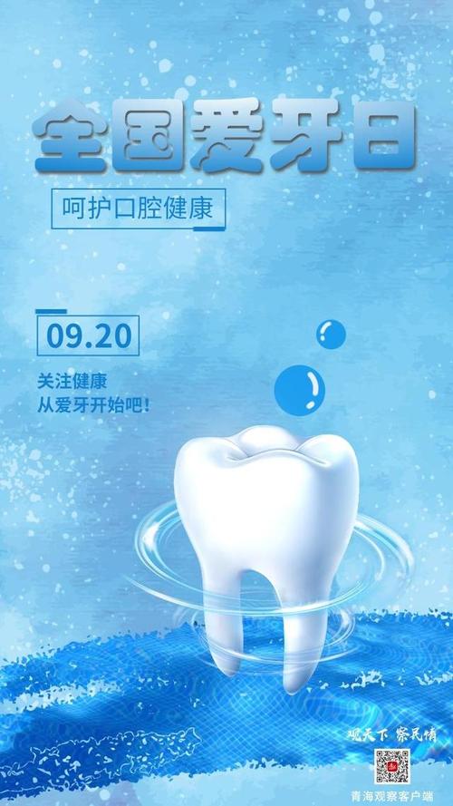 牙齿广告创意如何让产品亮出高转化?-图2 牙齿广告创意如何让产品亮出高转化?-图2