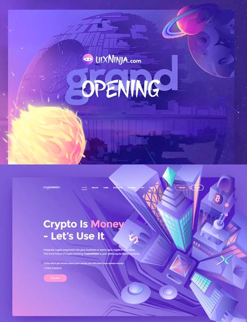 无限创意-图1 无限创意-图1