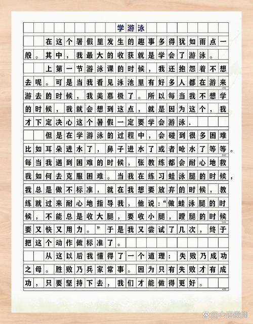 游泳技巧文章-图3 游泳技巧文章-图3