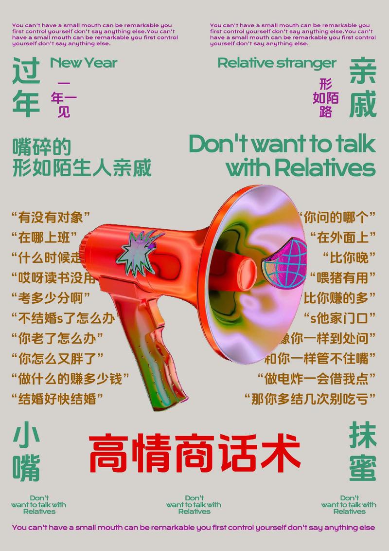 和陌生人说话的技巧-图2