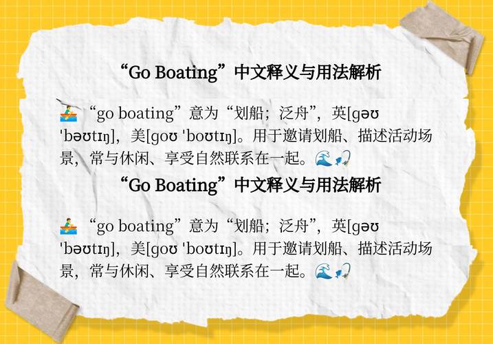 冲浪技巧英文介绍-图2 冲浪技巧英文介绍-图2