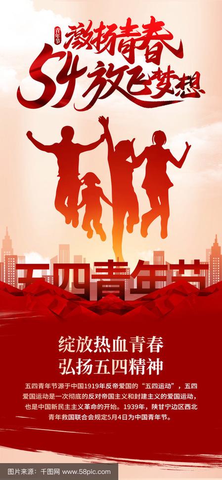 中华青年创意节-图3