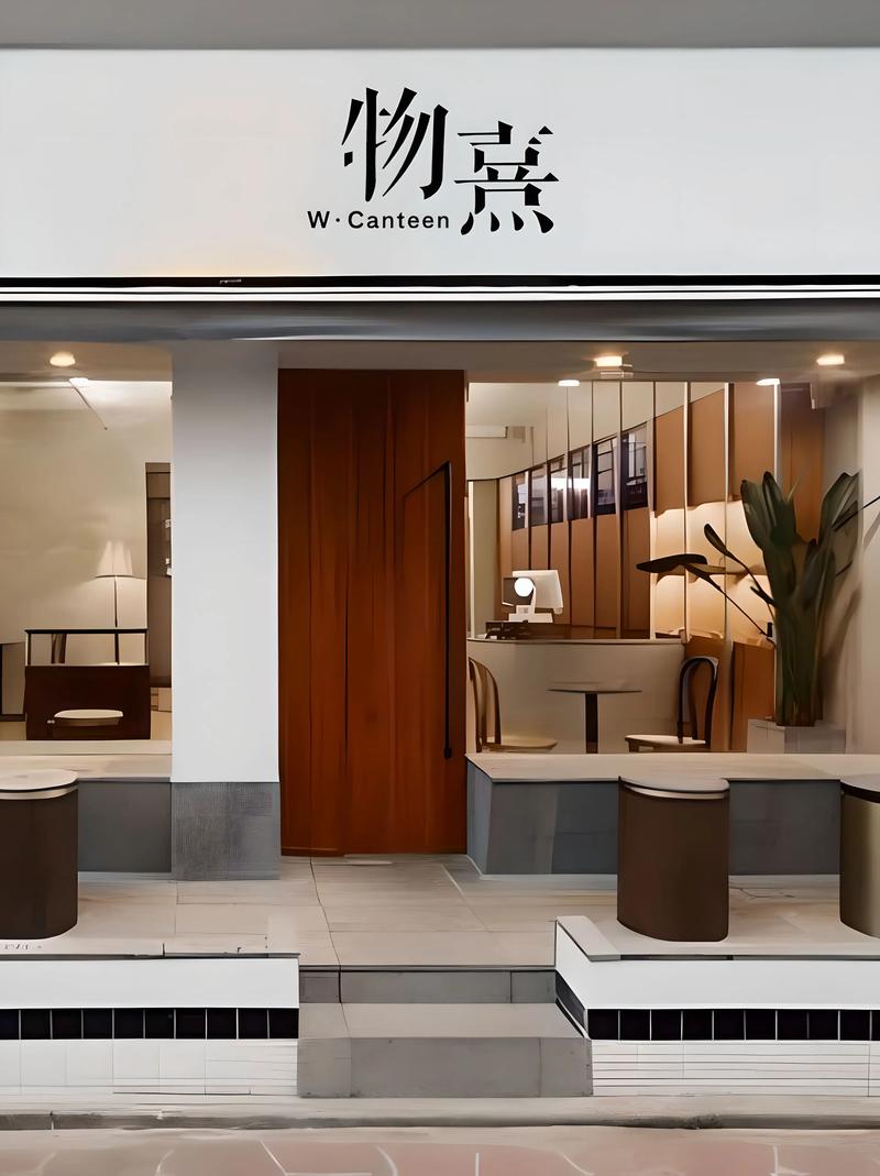 门头字体创意设计如何让品牌更吸睛?-图1 门头字体创意设计如何让品牌更吸睛?-图1