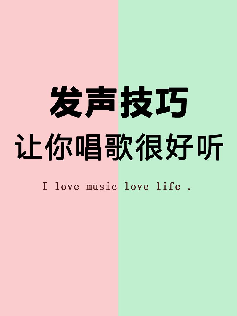 歌唱技巧,究竟谁在真正倾听?-图3 歌唱技巧,究竟谁在真正倾听?-图3