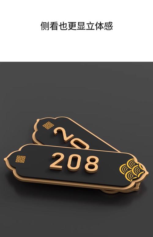 创意门牌号设计图片-图2 创意门牌号设计图片-图2