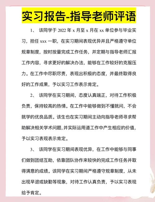 工作指导技巧范文-图3 工作指导技巧范文-图3