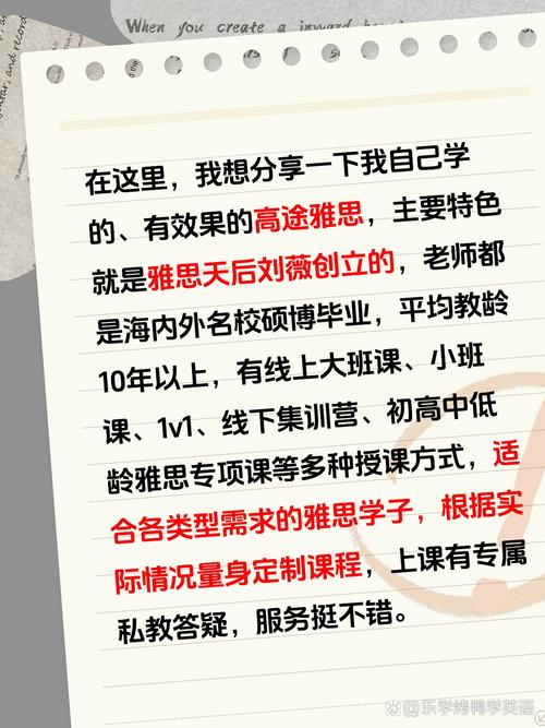 英语听力填空技巧-图3 英语听力填空技巧-图3