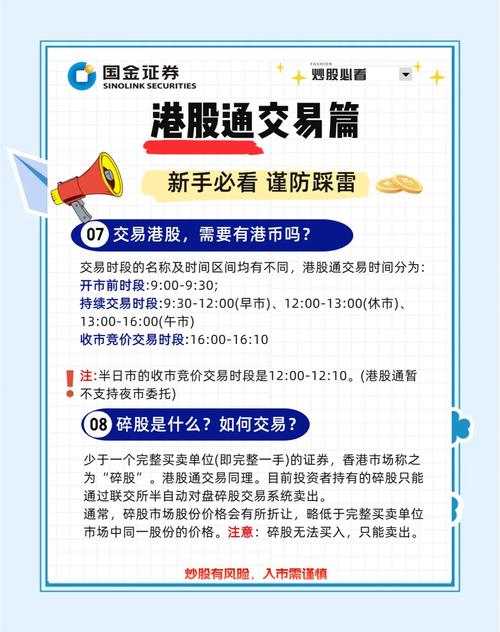 证券客户营销技巧-图3 证券客户营销技巧-图3