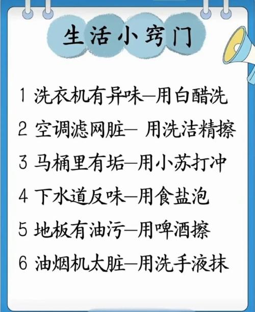 你学会的生活技能，哪项最实用？-图1