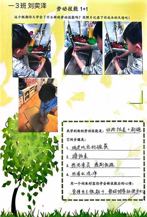 你学会的生活技能，哪项最实用？-图2