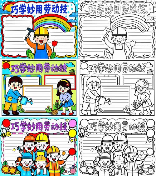 你学会的生活技能，哪项最实用？-图3