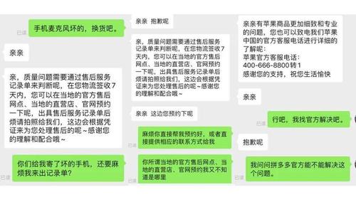 客服降价技巧-图3 客服降价技巧-图3