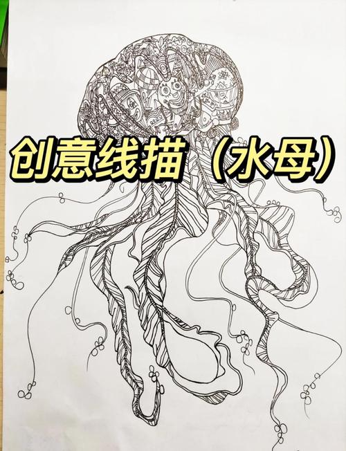 创意写画法-图3