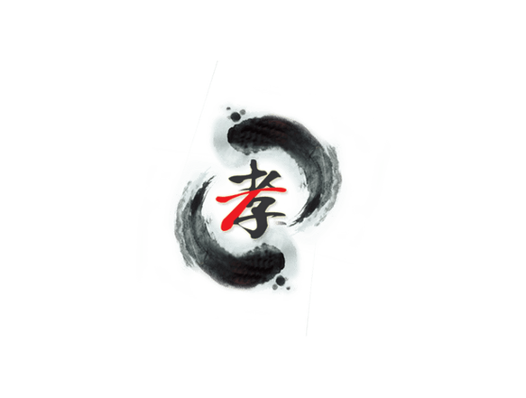 孝创意图片-图2 孝创意图片-图2