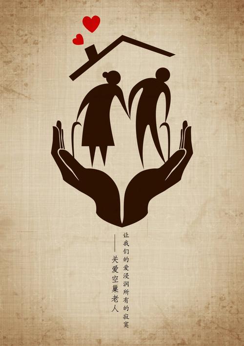 孝创意图片-图1 孝创意图片-图1