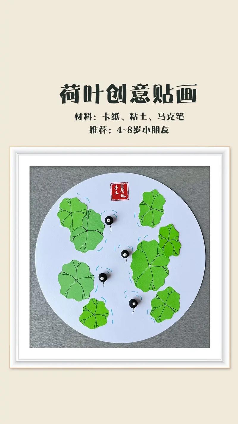 图形创意荷叶-图1 图形创意荷叶-图1