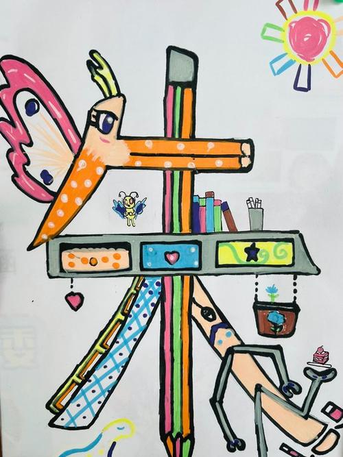 田字格创意画-图3 田字格创意画-图3