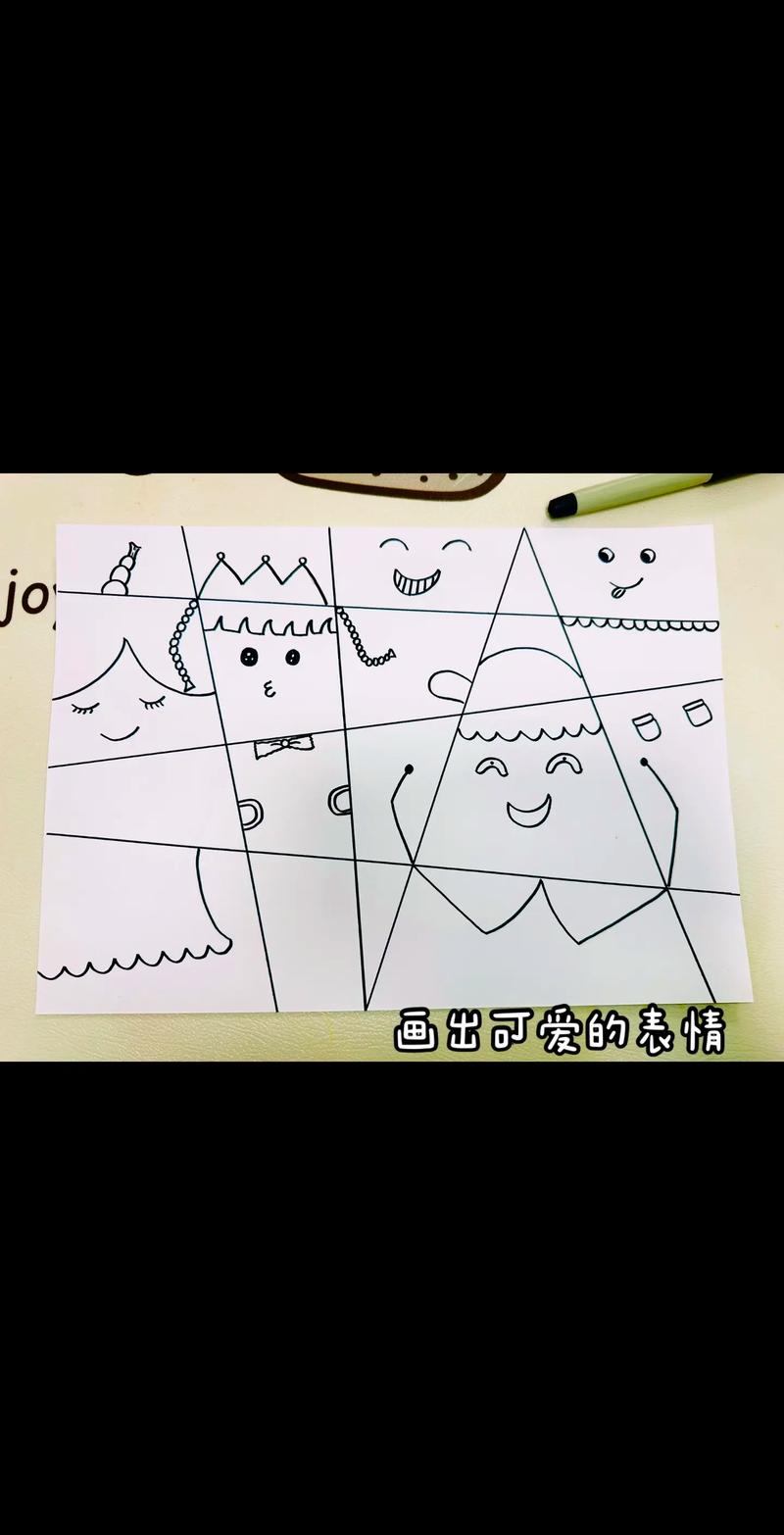 田字格创意画-图1 田字格创意画-图1