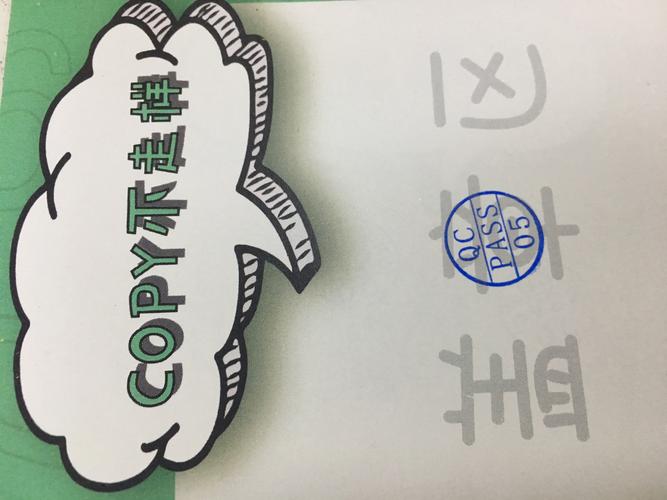 创意人物标签-图2