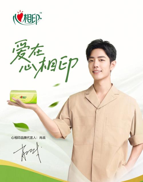 心相印创意海报-图2 心相印创意海报-图2