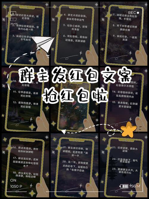 微信红包群发包技巧-图1 微信红包群发包技巧-图1