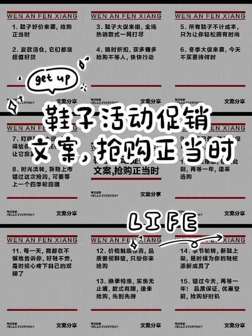 鞋子销售技巧-图2